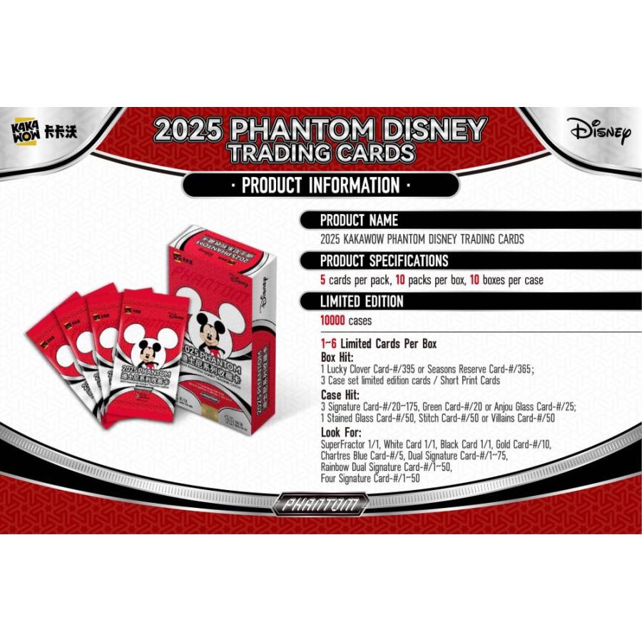 2025 KAKAWOW PHANTOM DISNEY TRADING CARDS[1ボックス] |  | 01
