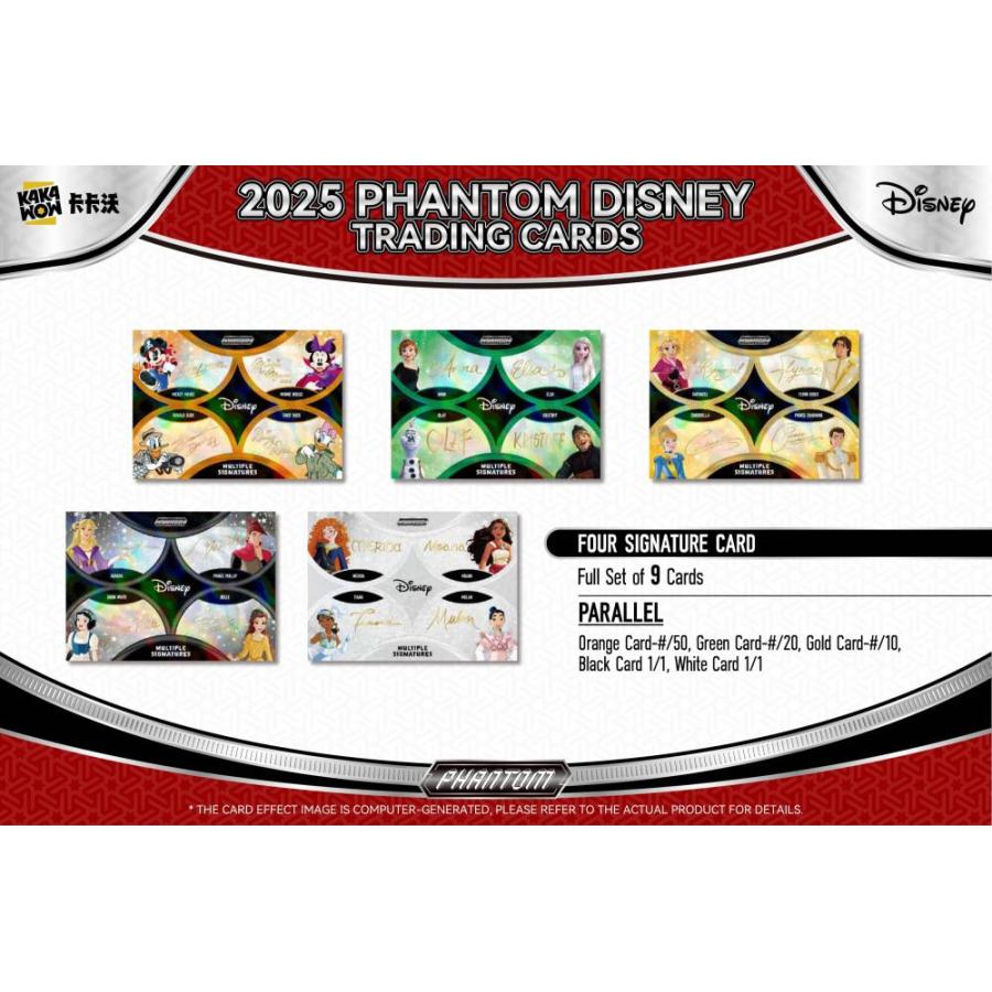2025 KAKAWOW PHANTOM DISNEY TRADING CARDS[1ボックス] |  | 04