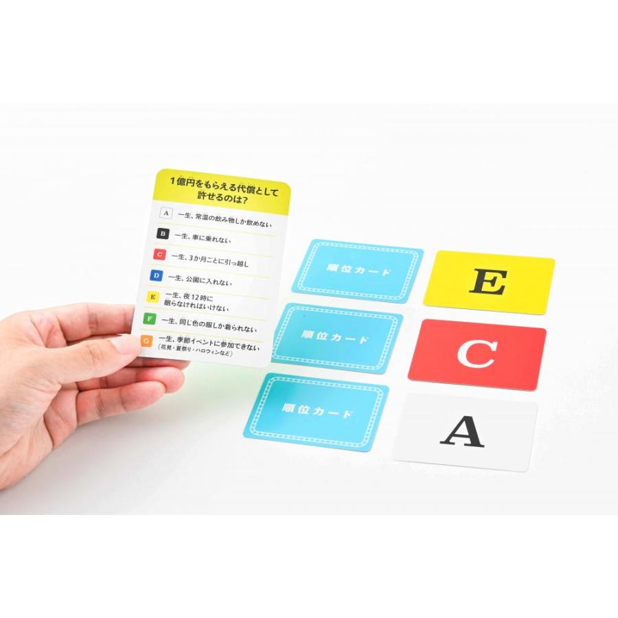 ◆予約◆サンレンタンDEEP 2〜6人用 対象年齢:8歳以上(ボードゲーム) |  | 02