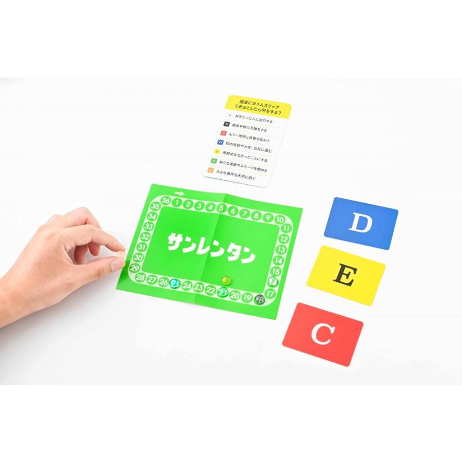 ◆予約◆サンレンタンDEEP 2〜6人用 対象年齢:8歳以上(ボードゲーム) |  | 03