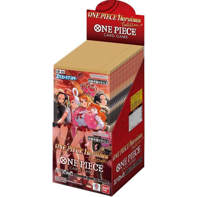 ONE PIECEカードゲーム エクストラブースター ONE PIECE Heroines Edition 【EB-03】[1ボックス] | 