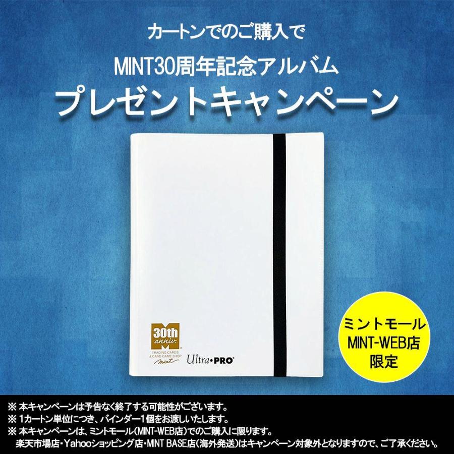 BBM 2025 ベースボールカード フュージョン FUSION[1ボックス] |  | 02