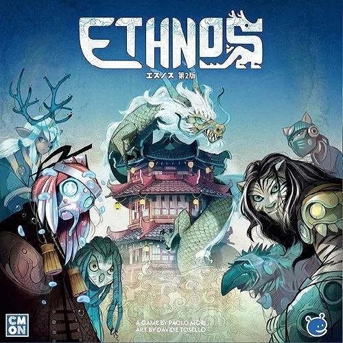 ◆予約◆エスノス 第2版 日本語版 1〜6人用 対象年齢:14歳以上(ボードゲーム) | 