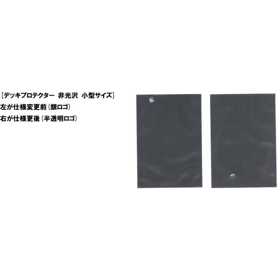 【返品・交換不可】Ultra・PRO 小型サイズカード用 PRO-MATTE スモール デッキ プロテクター スリーブ レッド[60枚入り][1カートン] |  | 01