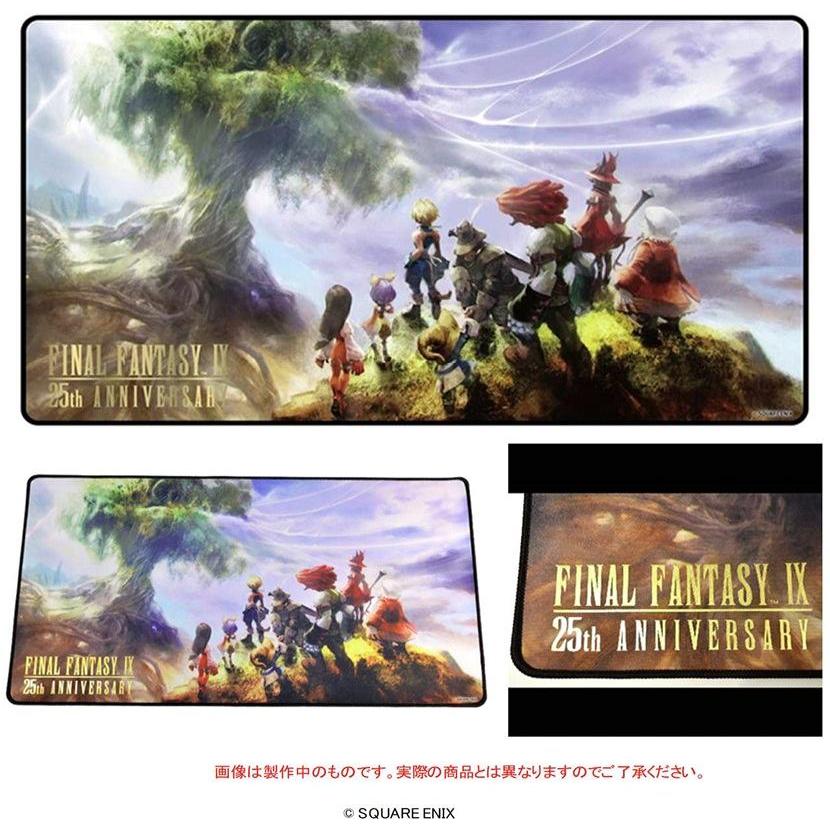 プレイマット　ファイナルファンタジーIX　25th ANNIVERSARY　畢竟(ひっきょう)　箔押しVer.[1個] | 