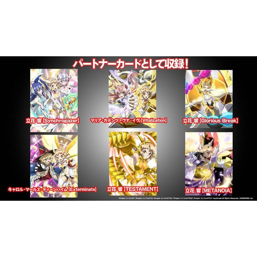 Reバース for you ブースターパック 「戦姫絶唱シンフォギアXD UNLIMITED」[1ボックス] |  | 01