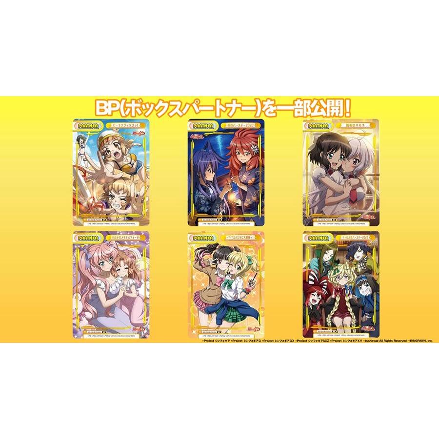 Reバース for you ブースターパック 「戦姫絶唱シンフォギアXD UNLIMITED」[1ボックス] |  | 02