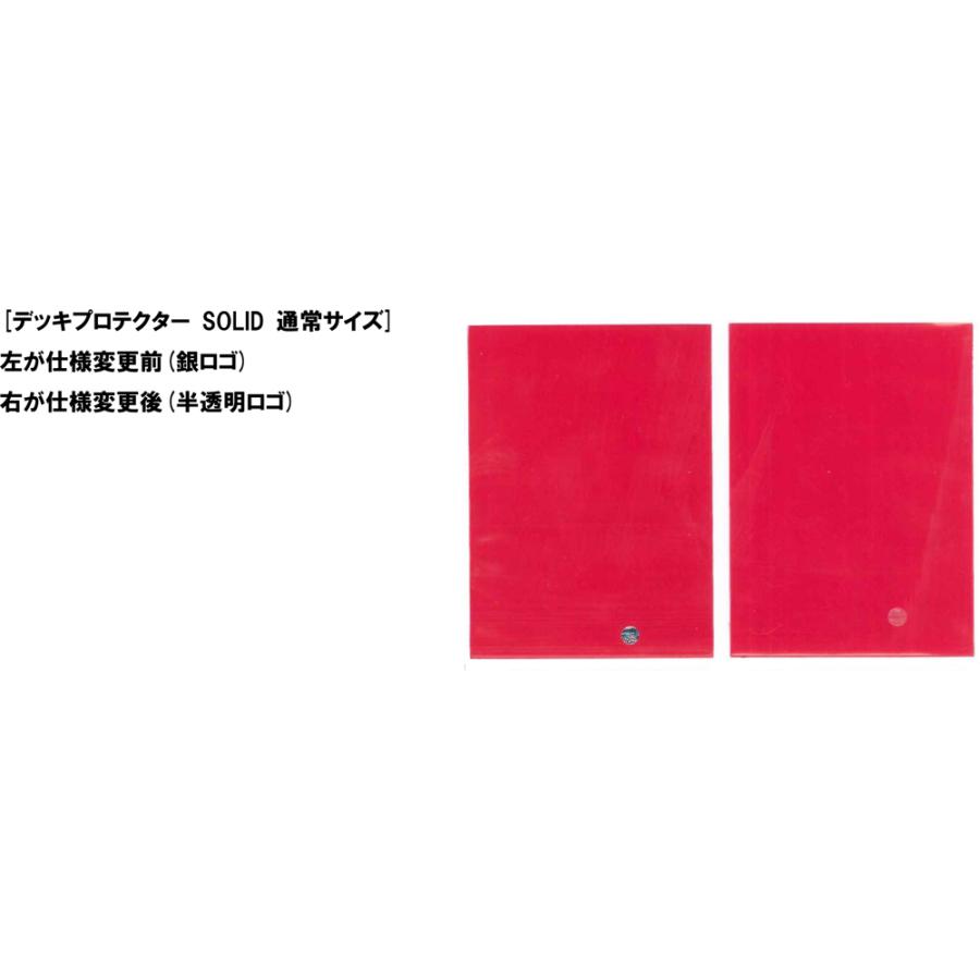 【返品・交換不可】Ultra・PRO 通常サイズカード用 PRO-Gloss スタンダード デッキプロテクター スリーブ パープル[50枚入り][1個] |  | 01