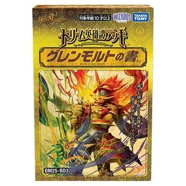 デュエル・マスターズTCG【DM25-BD3】ドリーム英雄譚デッキ グレンモルトの書[1ボックス] | 