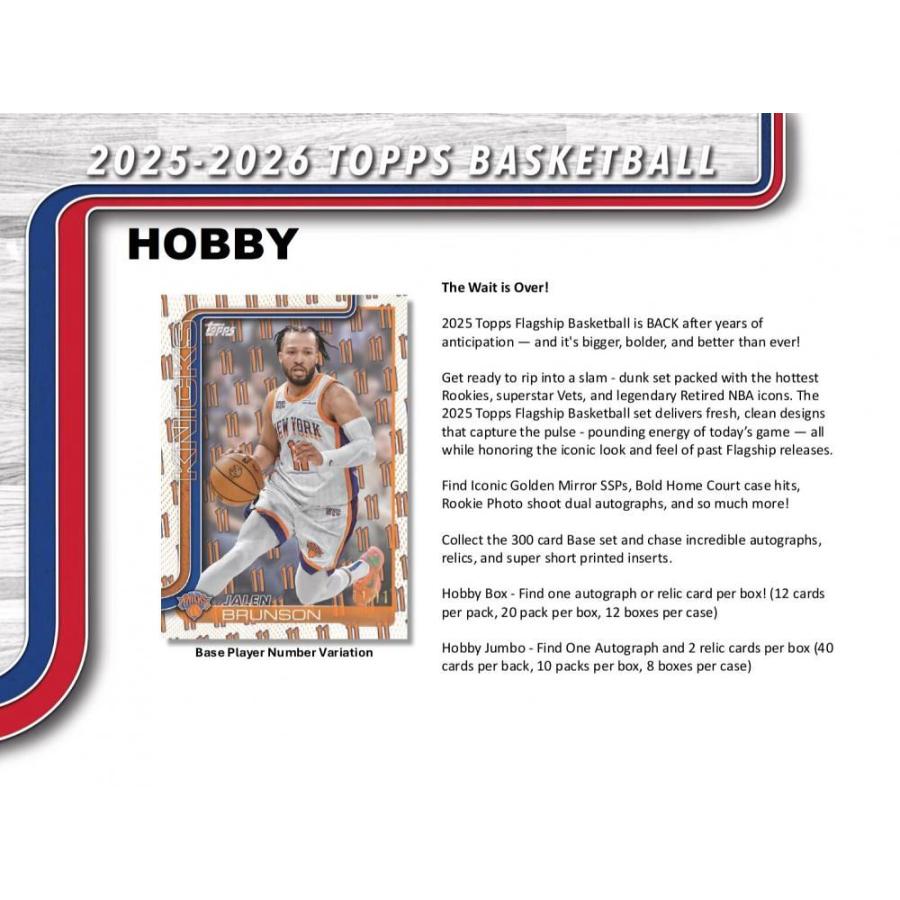 NBA 2025-26 TOPPS FLAGSHIP HOBBY[1ボックス] |  | 01