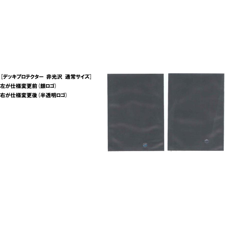 Ultra・PRO 通常サイズカード用 PRO-MATTE スタンダード デッキプロテクター スリーブ ホワイト[50枚入り][1個] |  | 01