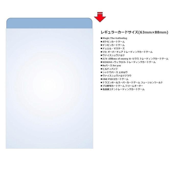 Ultra・PRO 通常サイズカード用 PRO-MATTE スタンダード デッキプロテクター スリーブ ホワイト[50枚入り][1個] |  | 02