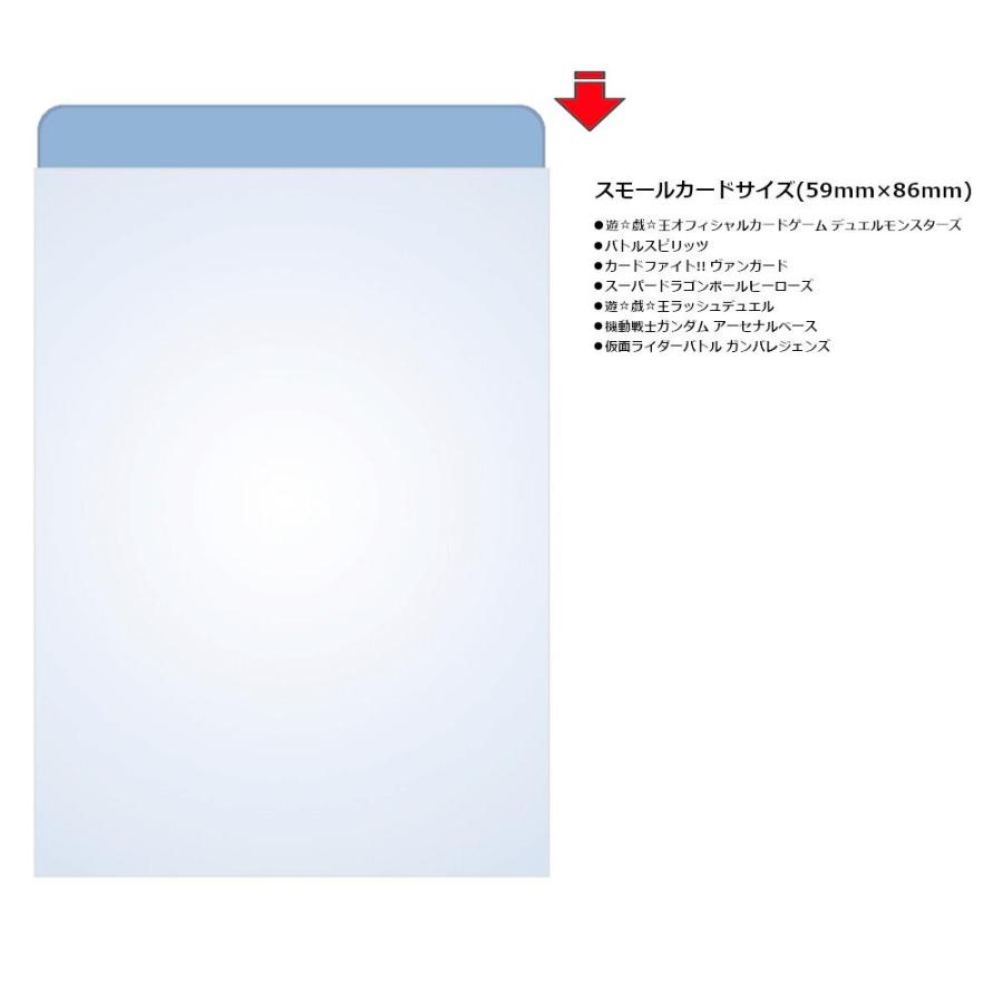 【返品・交換不可】Ultra・PRO 小型サイズカード用 PRO-Gloss スモール デッキ プロテクター スリーブ  クリアー[60枚入り][1個] |  | 02
