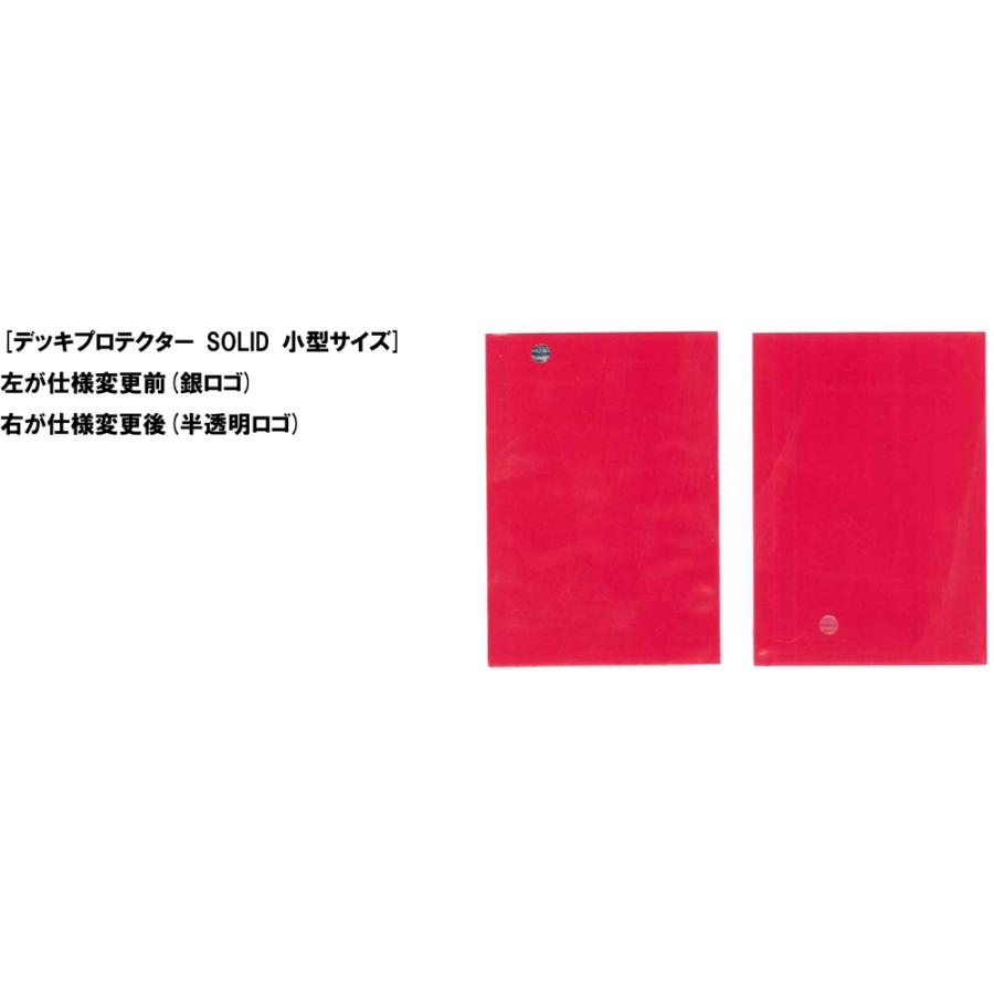 【返品・交換不可】Ultra・PRO 小型サイズカード用 PRO-Gloss スモール デッキ プロテクター スリーブ  イエロー[60枚入り][1個] |  | 01