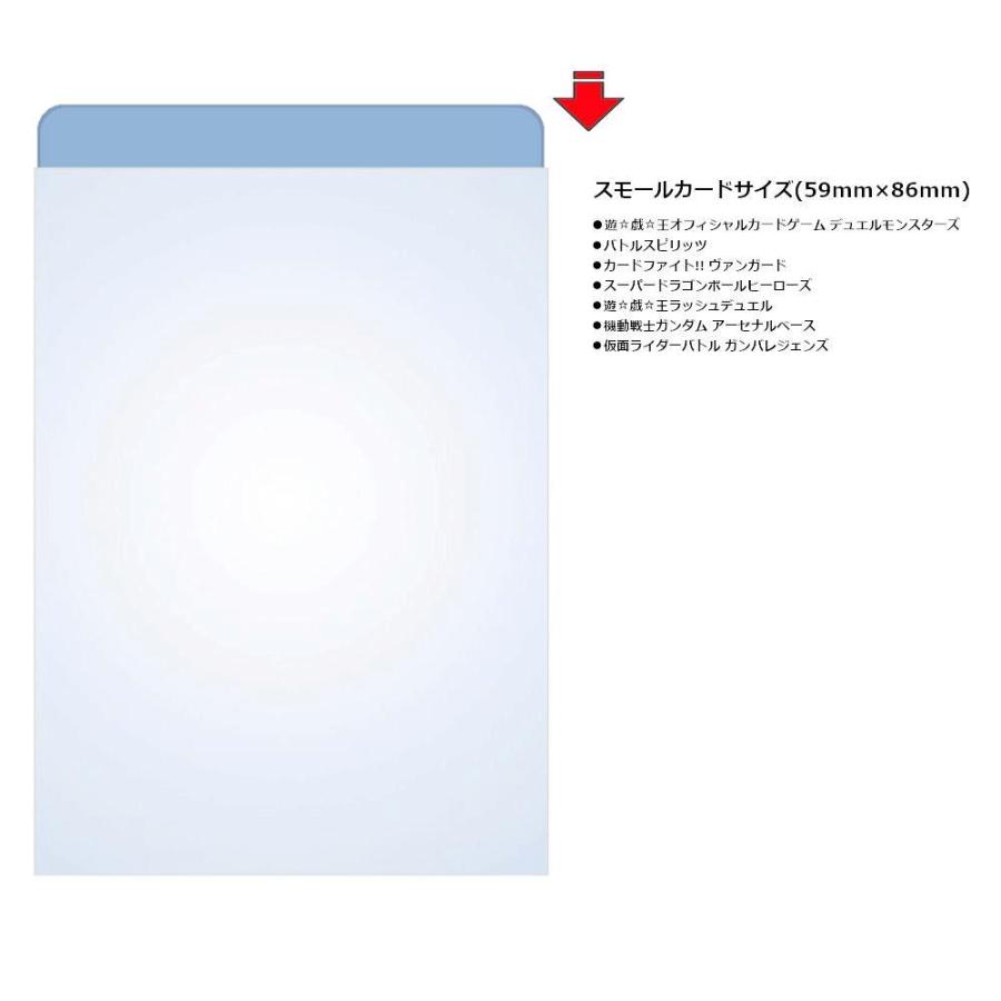 【返品・交換不可】Ultra・PRO 小型サイズカード用 PRO-MATTE スモール デッキ プロテクター スリーブ ブルー[60枚入り][1個] |  | 02