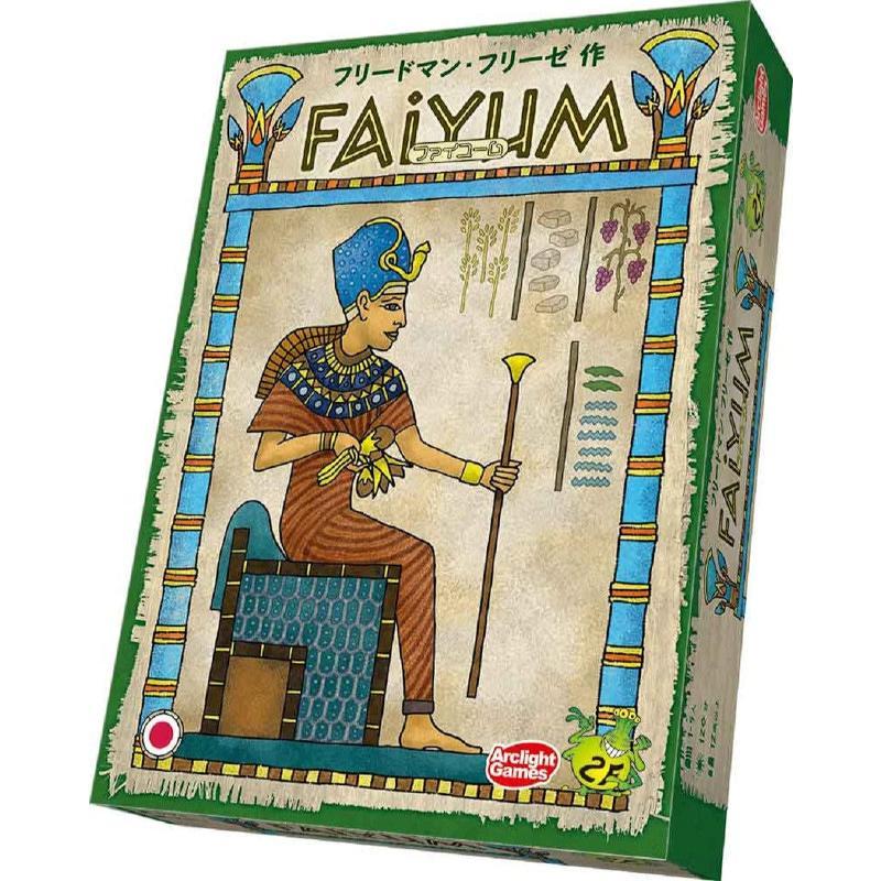 ファイユーム 完全日本語版 1〜5人用 対象年齢:12歳以上(ボードゲーム)[1個] | 