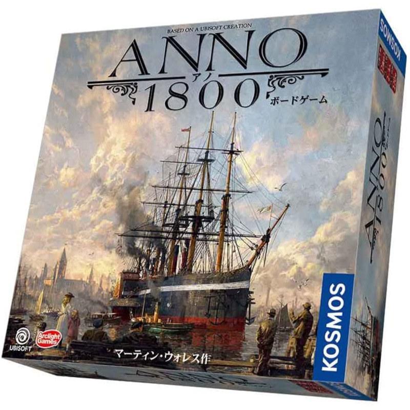 アノ1800 完全日本語版 2〜4人用 対象年齢:12歳以上(ボードゲーム)[1個] | 