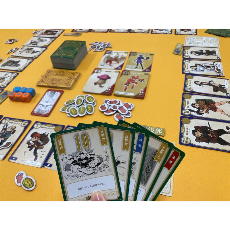 モンスターイーター 〜ダンジョン飯 ボードゲーム〜 2〜5人用 対象年齢:10歳以上(ボードゲーム)[1個] |  | 03