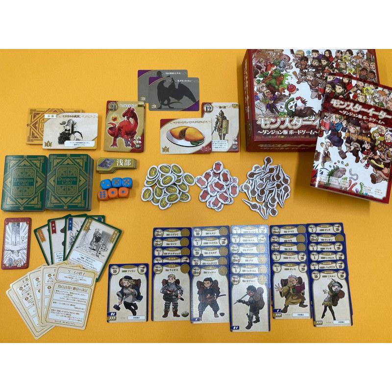 モンスターイーター 〜ダンジョン飯 ボードゲーム〜 2〜5人用 対象年齢:10歳以上(ボードゲーム)[1個] |  | 04