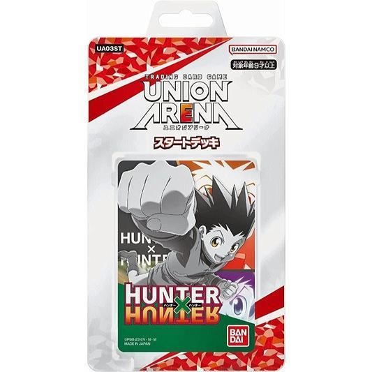 UNION ARENA スタートデッキ HUNTER×HUNTER【UA03ST】[1個] | 