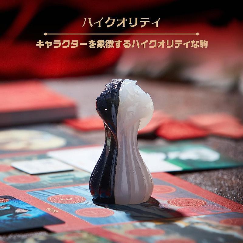 ディズニー・ヴィランズ 拡張版3 -完璧な不幸- 完全日本語版 2〜3人用 対象年齢:10歳以上(ボードゲーム)[1個] |  | 03