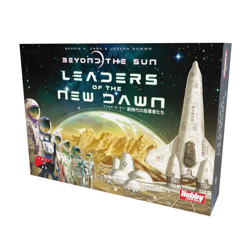 ビヨンド・ザ・サン:新時代の指導者たち 拡張セット 日本語版 1〜4人用 対象年齢:14歳以上(ボードゲーム)[1個] | 