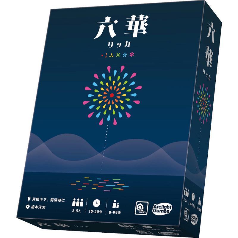 ◆予約◆【再販】六華 2〜5人用 対象年齢:8〜99歳(ボードゲーム)[1個] | 