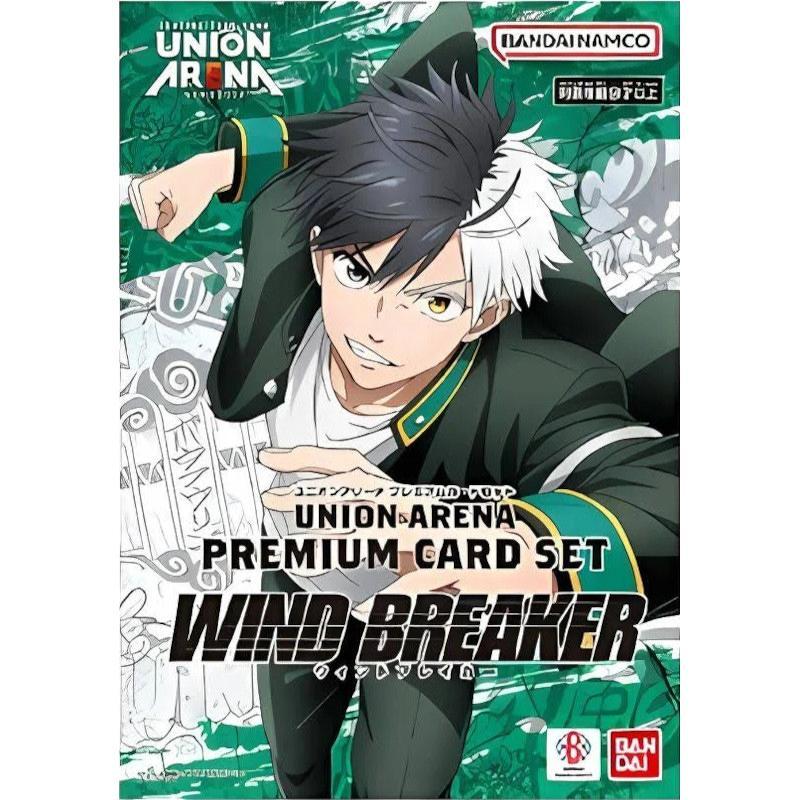 UNION ARENA プレミアムカードセット WIND BREAKER[1個] | 