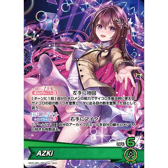 hololive OFFICIAL CARD GAME スタートデッキ第1弾 ときのそら&AZKi[1個] |  | 02