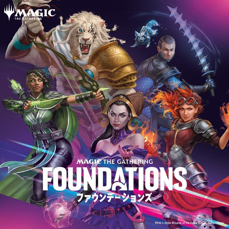MTG ファウンデーションズ 公式ハンドブック[1個] | 