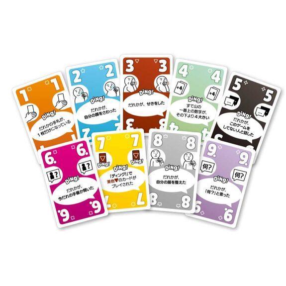 ディング! 2〜7人用 対象年齢:8歳以上(ボードゲーム)[1個] |  | 01