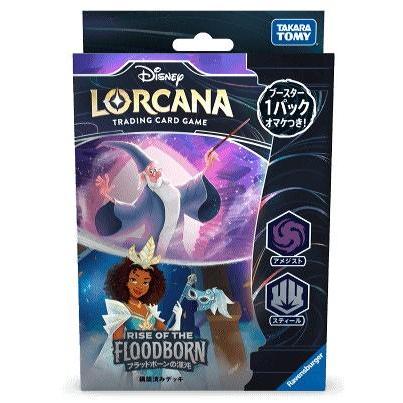 ディズニー・ロルカナ・TCG 日本語版 構築済みデッキ フラッドボーンの混沌 アメジスト・スティール[1個] | 