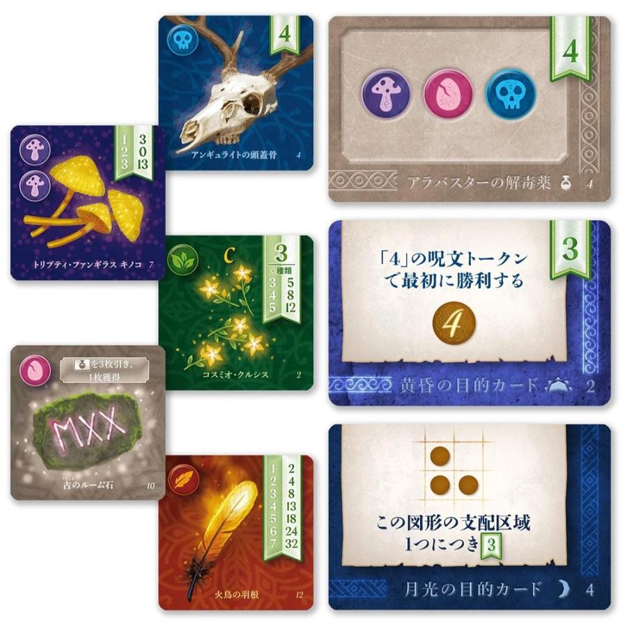 ノクターン 1〜4人用 対象年齢:10歳以上(ボードゲーム)[1個] |  | 04