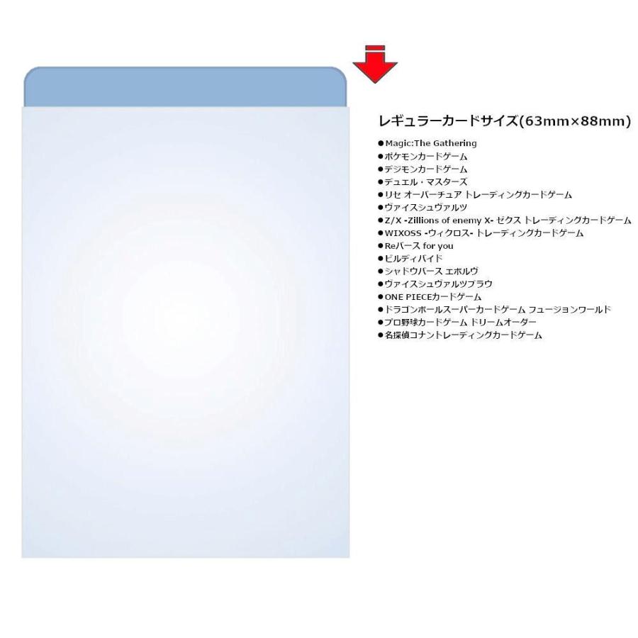 デュエル・マスターズ DXカードスリーブ 究極の虚 ジャシン=ヴリドガルド[1個] |  | 01