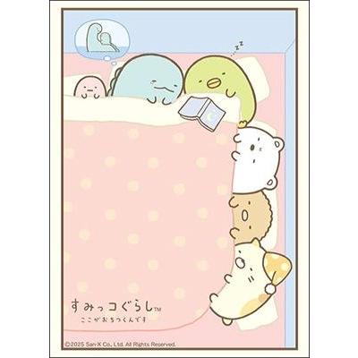 ブシロード スリーブコレクション ハイグレード Vol.4741 『すみっコぐらし』Part.4[1個] | 