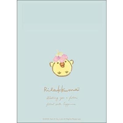 ブシロード スリーブコレクション ハイグレード Vol.4749 リラックマ『キイロイトリ』[1個] | 