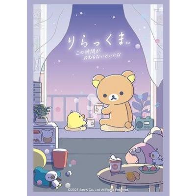 ブシロード スリーブコレクション ハイグレード Vol.4751 『リラックマ』あなたとまどろむリラックマver.[1個] | 