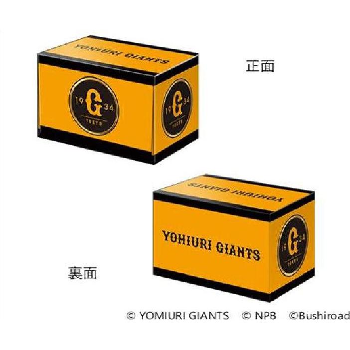 ブシロード プレミアムデッキホルダーコレクション Vol.28 プロ野球カードゲーム DREAM ORDER ドリームオーダー『読売ジャイアンツ』[1個] | 