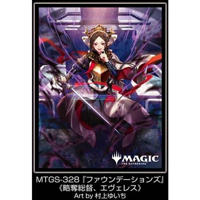 エンスカイ MTG プレイヤーズカードスリーブ【MTGS-328】『ファウンデーション』略奪総督、エヴェレス[1個] | 