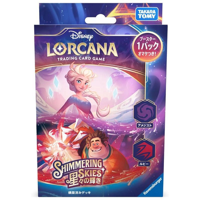 ディズニー・ロルカナ・TCG 日本語版 構築済みデッキ 星々の輝き アメジスト・ルビー[1個] | 