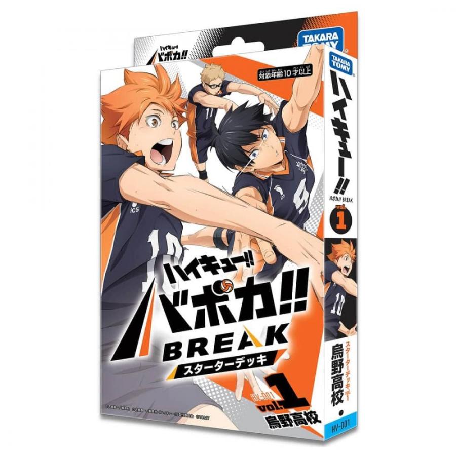 HV-D01 ハイキュー!! バボカ!! BREAK スターターデッキ 烏野高校[1個] | 