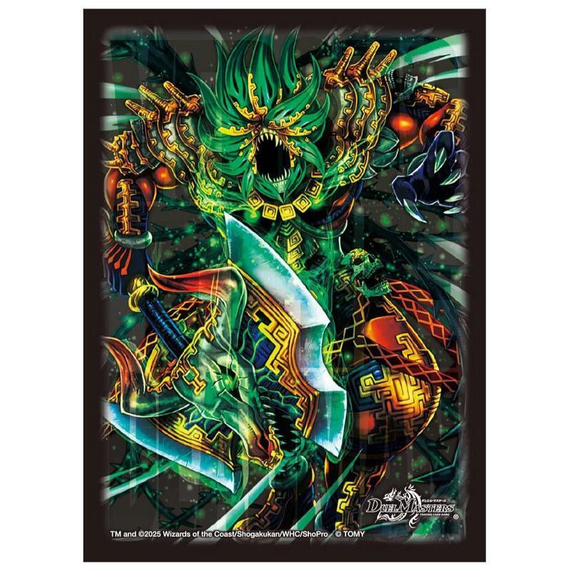 デュエル・マスターズ DXカードスリーブ 双龍覇王 バーサス=ザ=デッドマン[1個] | 