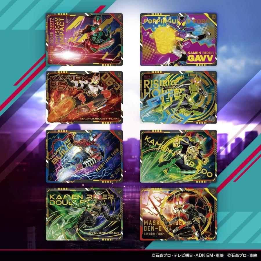 スクラッチカードダス 仮面ライダーシリーズVol.1*[1ボックス