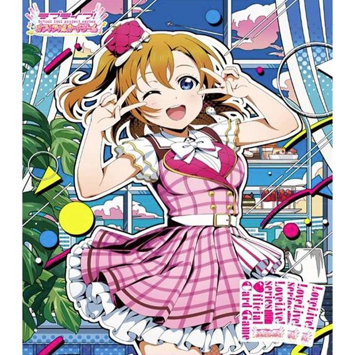 ◆予約◆ラブライブ!シリーズ オフィシャルカードゲーム ブースターパック Anniversary 2026[1ボックス] | 