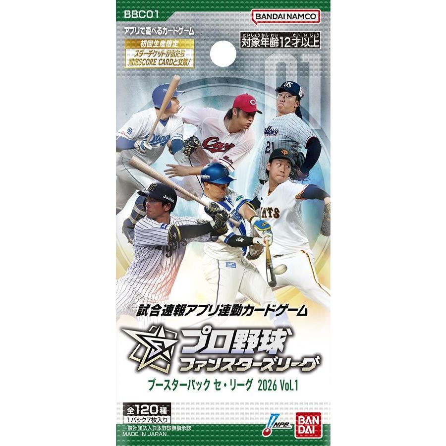 プロ野球 ファンスターズリーグ ブースターパック セ・リーグ2026 Vol.1[1カートン] |  | 01