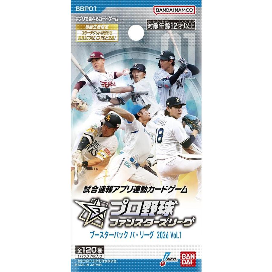 プロ野球 ファンスターズリーグ ブースターパック パ・リーグ2026 Vol.1[1ボックス] |  | 01