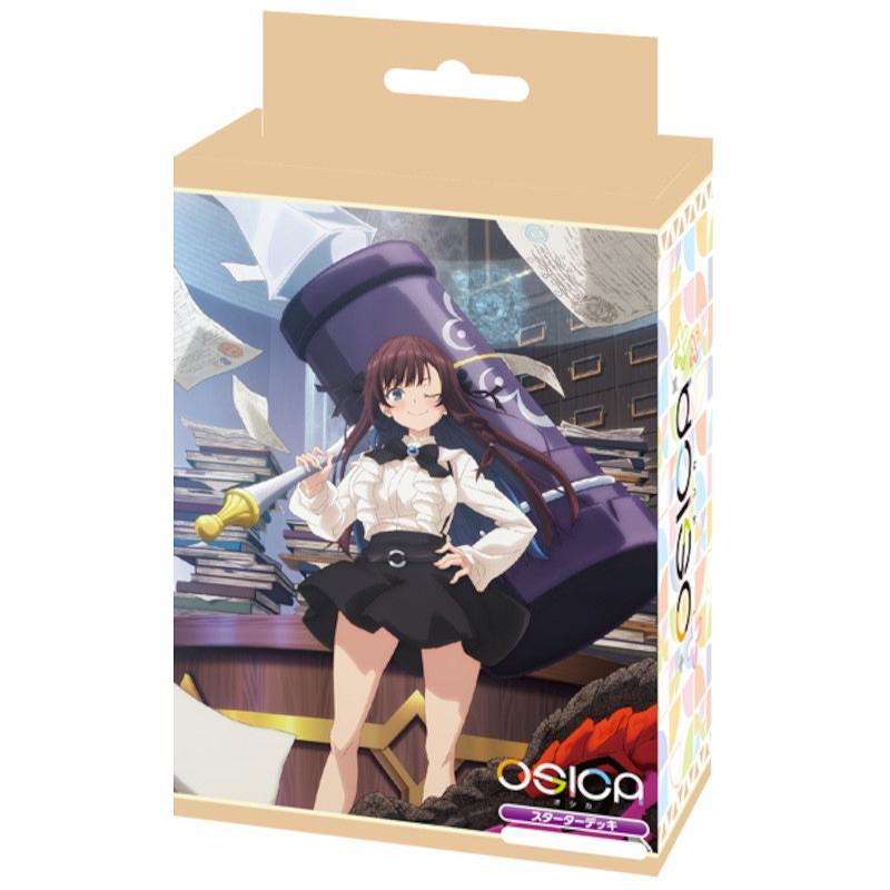 OSICA 「ギルドの受付嬢ですが、残業は嫌なのでボスをソロ討伐しようと思います」 スターターデッキ/1BOX[1ボックス] | 