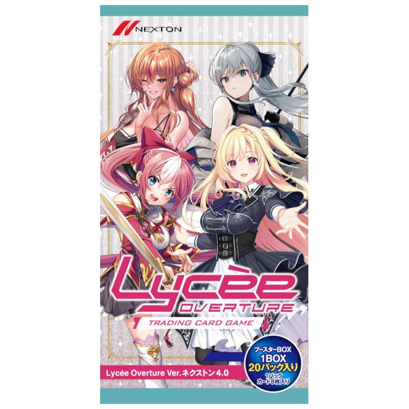 Lycee Overture(リセ オーバーチュア) Ver.ネクストン 4.0[1ボックス] | 