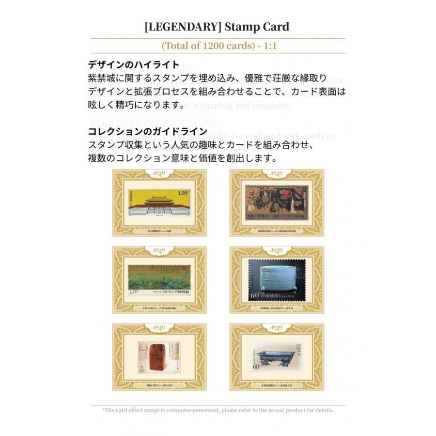 2024 KAKAWOW LEGENDARY THE CLASSIC FORBIDDEN CITY HOBBY[1ボックス] |  | 03