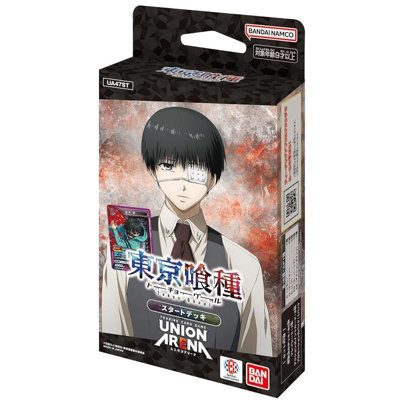 UNION ARENA スタートデッキ 「東京喰種トーキョーグール」シリーズ【UA47ST】[1個] | 